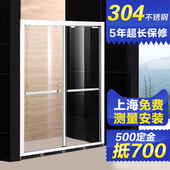 浪华淋浴房 一字型整体简易浴室隔断定制304不锈钢订做安装 N41