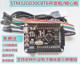 STM32G030C8T6开发板STM32G0学习板核心板评估板含例程ARM主芯片