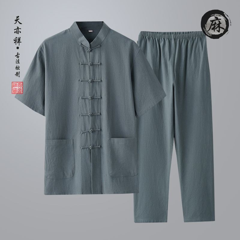 亚棉麻中国风短袖唐装男式套装中老年人爸爸夏装古风盘扣衬衫T恤|ruв категории Мужская одежда, 民族服装(新), 唐装 - от Buy2taobao.com для оказания профессиональной услуги покупки агента Taobao