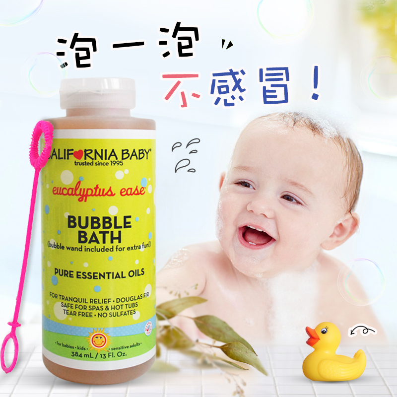 美国California Baby加州宝宝桉树精华香薰泡泡浴沐浴露384ml|ruв категории подгузник/шампунь/вскармливать/тележка кроватью, ванна для ухода за кожей ребенка, гель для душа/гель для душа - от Buy2taobao.com для оказания профессиональной услуги покупки агента Taobao