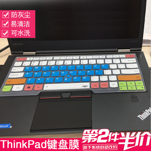 升派联想ThinkPad New X1 Carbon 2015版 笔记本电脑键盘保护贴膜硅胶套配件凹凸罩子防护垫游戏装备防水防尘