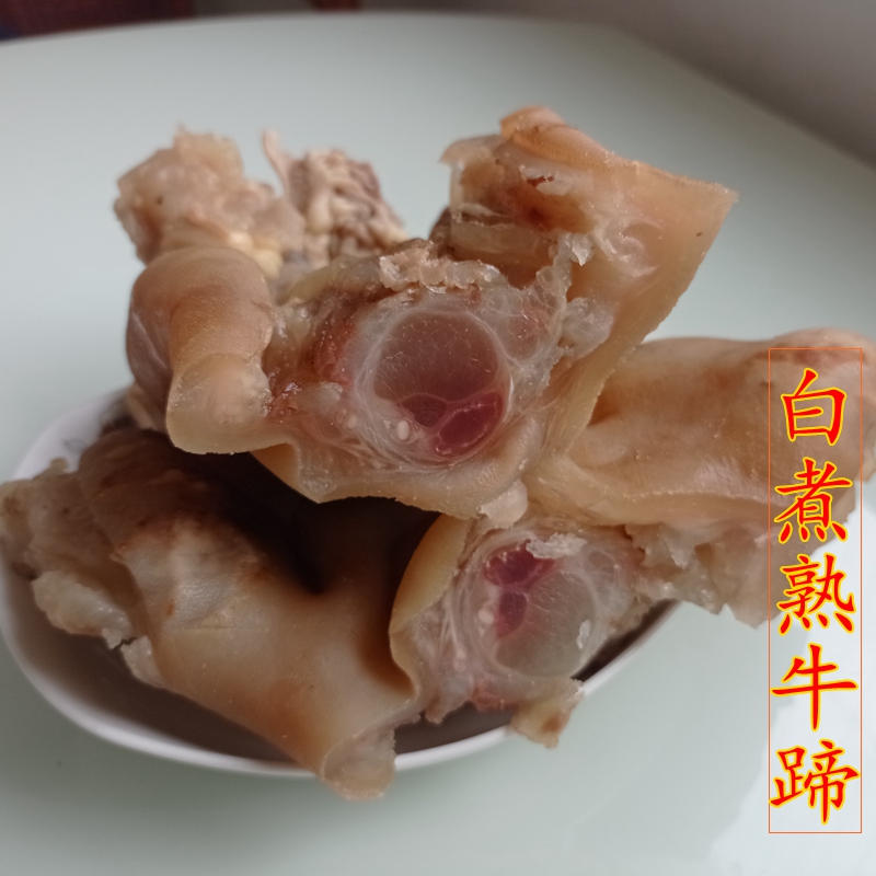 8年老店新鲜牛蹄黄牛脚牛蹄生牛蹄子牛蹄筋牛脚蹄牛掌去毛去壳