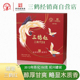 三鹤红六堡茶150g坭兴陶罐装2012年陈化梧州茶厂木质香一盒150克