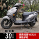 适用豪爵虎鲨VX125保险杠豪爵HJ125T-52改装配件防摔防撞保护杠