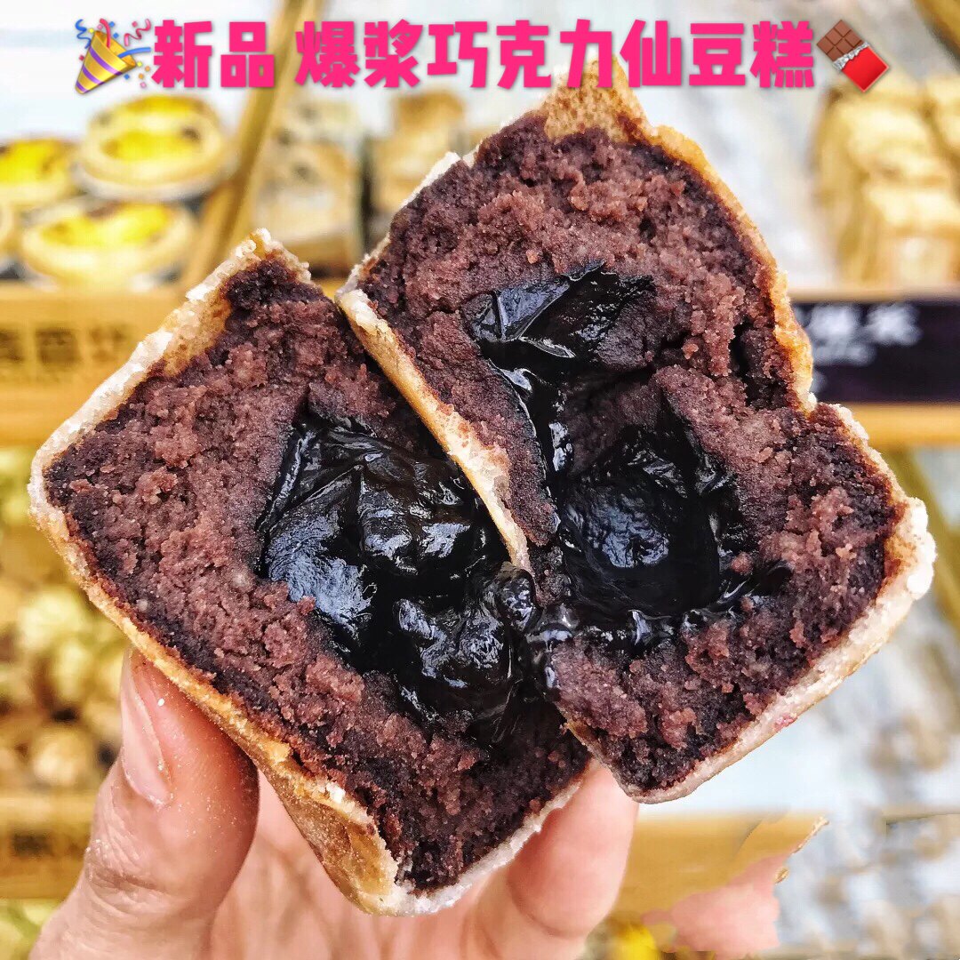 虎皮饽饽_网红鼓楼仙豆糕虎皮饽饽新口味尝鲜爆浆巧克力北京可闪送