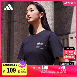 情侣款休闲简约上衣圆领短袖T恤男女夏季adidas阿迪达斯轻运动