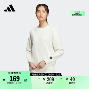 休闲圆领套头卫衣女装adidas阿迪达斯官方轻运动HZ3004