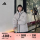 570蓬双面穿保暖连帽鸭绒羽绒服男女同款adidas阿迪达斯轻运动