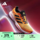 SOLAR GLIDE 5随心畅跑舒适网面boost跑步鞋男子adidas阿迪达斯