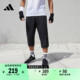 速干舒适运动健身七分裤男女adidas阿迪达斯官方BK0982