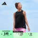 简约舒适跑步运动背心女装夏季adidas阿迪达斯官方H13243