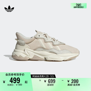 OZWEEGO复古经典运动老爹鞋男女adidas阿迪达斯官方三叶草IG7824