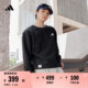 休闲宽松圆领卫衣套头衫男装adidas阿迪达斯官方轻运动JM3410