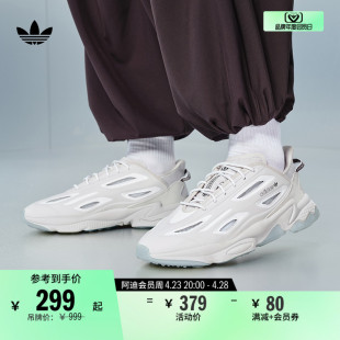 OZWEEGO CELOX经典运动复古老爹鞋男女adidas阿迪达斯官方三叶草