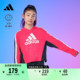 运动连帽长袖套装女大童儿童adidas阿迪达斯官方轻运动GM8932