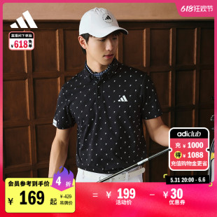 印花高尔夫运动翻领短袖POLO衫男装夏季adidas阿迪达斯官方HT6837