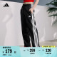凉爽情侣款束脚运动裤男女春夏新款adidas阿迪达斯官方轻运动