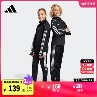 休闲简约舒适运动裤男大童儿童adidas阿迪达斯官方轻运动IQ1317