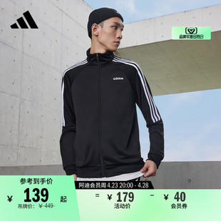 速干休闲立领夹克外套男装adidas阿迪达斯官方轻运动GD2763