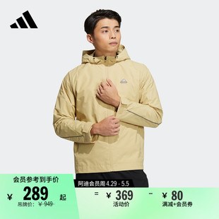 加绒保暖连帽夹克外套男装adidas阿迪达斯官方轻运动HY5834