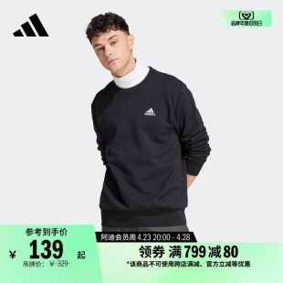 休闲舒适圆领长袖卫衣套头衫男装adidas阿迪达斯官方轻运动IC9329