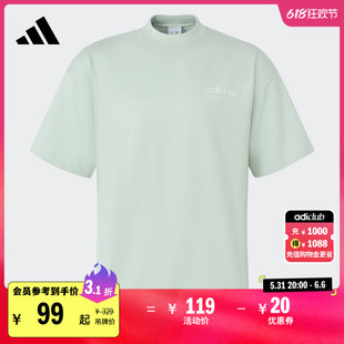 速干篮球运动上衣短袖T恤男装夏季adidas阿迪达斯官方IK0089