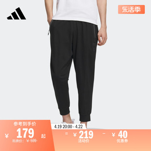 武极系列针织束脚运动裤男装adidas阿迪达斯官方轻运动IA8116