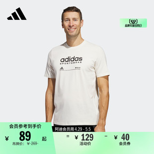 休闲上衣圆领短袖T恤男装夏季adidas阿迪达斯官方轻运动H49668