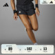舒适跑步运动短裤女装夏季adidas阿迪达斯官方IN8707