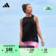 简约舒适跑步运动背心女装夏季adidas阿迪达斯官方H13243