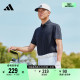 高尔夫运动翻领短袖POLO衫男装夏季adidas阿迪达斯官方HY7165