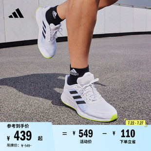 DURAMO SL训练备赛轻盈跑步运动鞋男女adidas阿迪达斯官方G58109