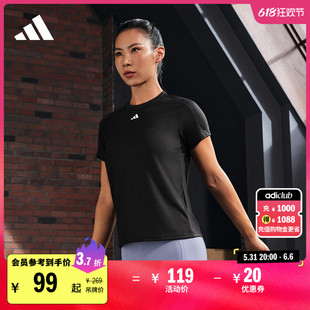 运动健身上衣圆领短袖T恤女装夏季adidas阿迪达斯官方HR7795