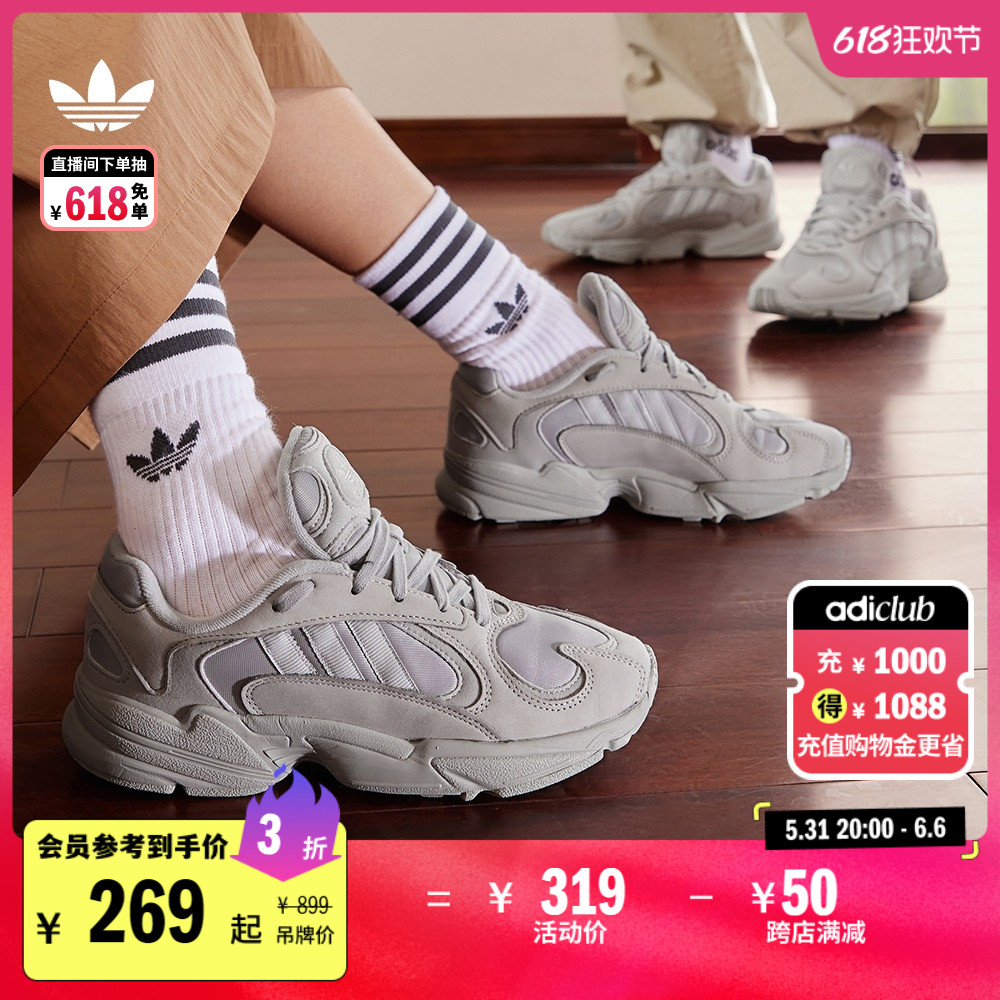 「大魔王」YUNG-1经典复古运动老爹鞋男女adidas阿迪达斯三叶草