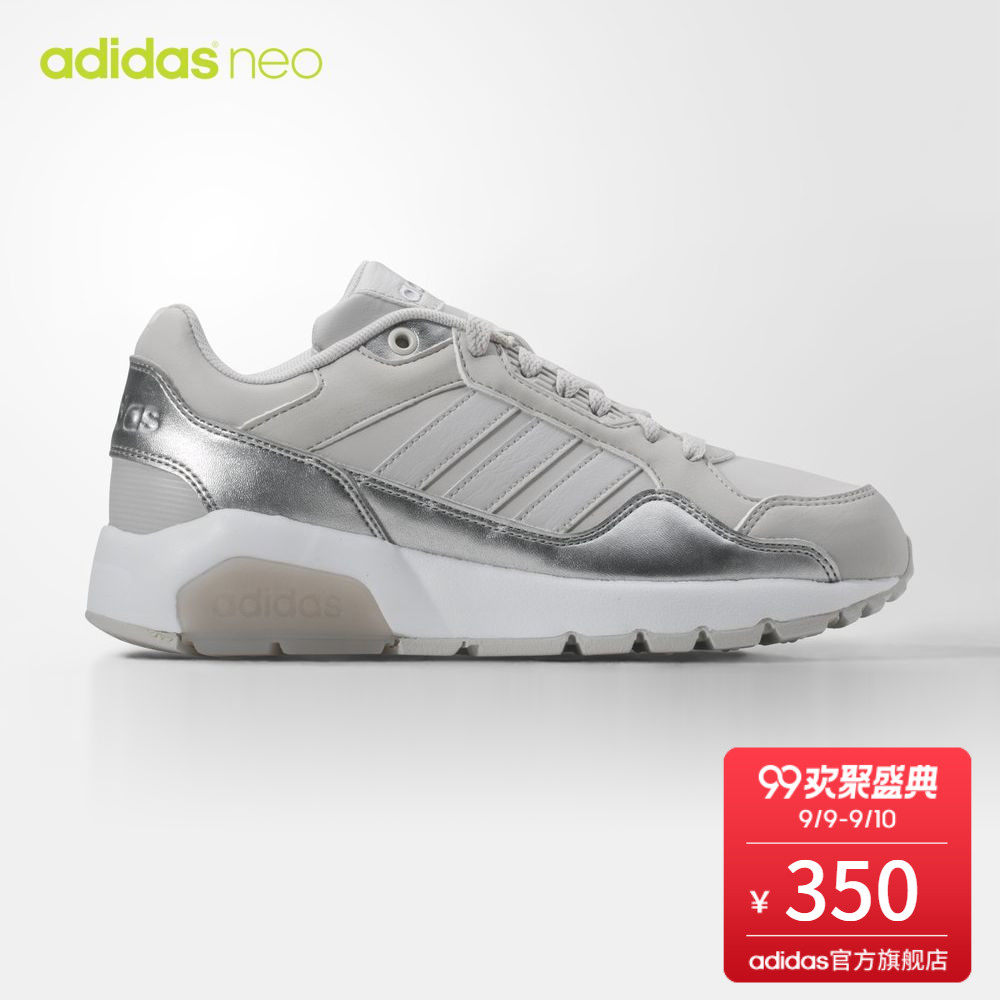 阿迪达斯adidas 官方 neo 女子休闲鞋 满499减20优惠券天猫 ￥350