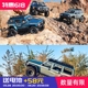 易控YK4107 PRO 1/10仿真途乐RC遥控无刷四驱差速锁攀爬车越野车