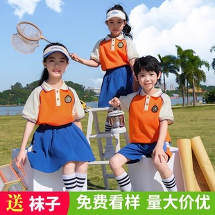 小学生校服春夏装幼儿园园服套装运动会表演服儿童班服棒球服橘色