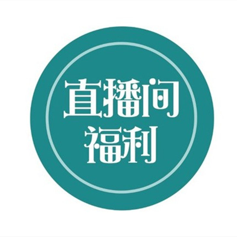 九尾狐吊坠手链项链直播专拍链接已售76新品淘宝￥10折后价￥10花落