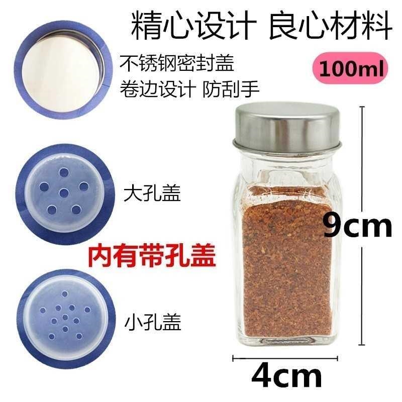 调味罐套装盐罐子厨房用品用具小百货佐料调味盒调料罐喜洋洋家用在类目 厨房/烹饪用具, 厨用小工具/厨房储物, 储物瓶罐/厨房储物器皿, 调味瓶罐中 - 来自Buy2taobao.com提供专业的淘宝代购服务