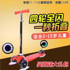 正品速高SCOOter瑞士滑板车 儿童三轮折叠滑板车 闪光轮