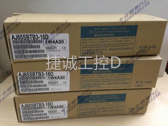 原装全新三菱CC-LINK模块AJ65SBTB3-16D(全新包装.保修一年)|ruв категории Цифровые аксессуары, рынок электронных компонентов, электронный элемент, другие компоненты - от Buy2taobao.com для оказания профессиональной услуги покупки агента Taobao