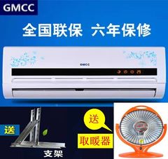 gmcc KF-36GW/350(Z)空调1P1.5P2匹单冷冷暖定频变频空调铜管特价