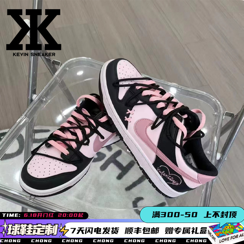 球鞋定制NikeDunkLow做旧