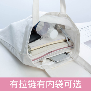 帆布包女单肩日系学生简约斜跨韩版大容量装书手提袋子可定制logo