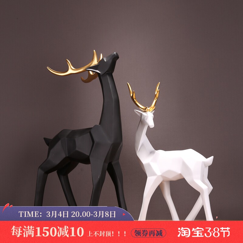 麋鹿摆件北欧风格