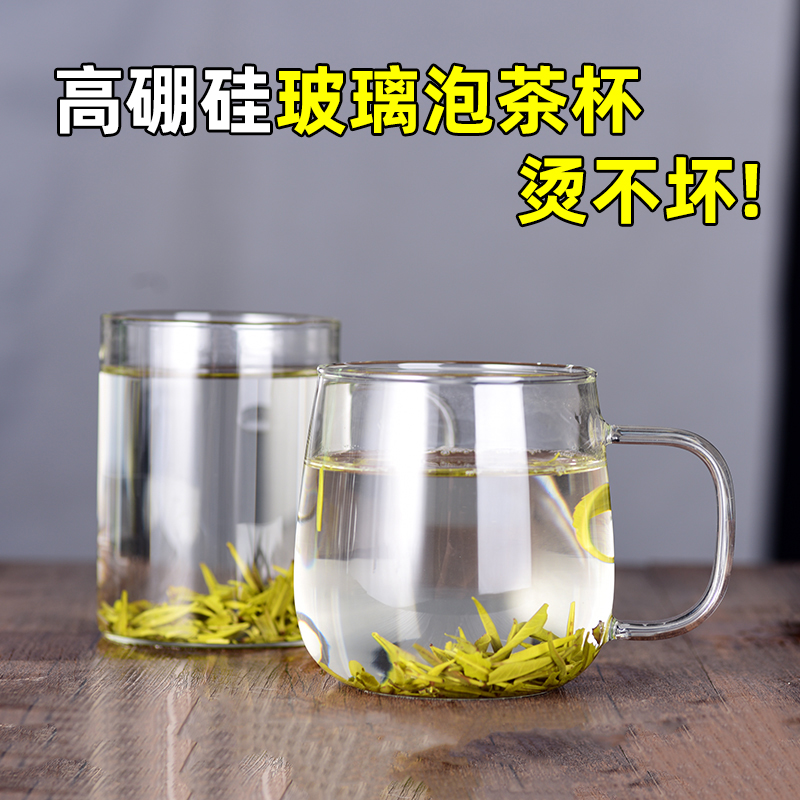 青苹果高硼硅玻璃杯泡茶杯耐高温家用杯子茶楼水杯防烫坏大容量