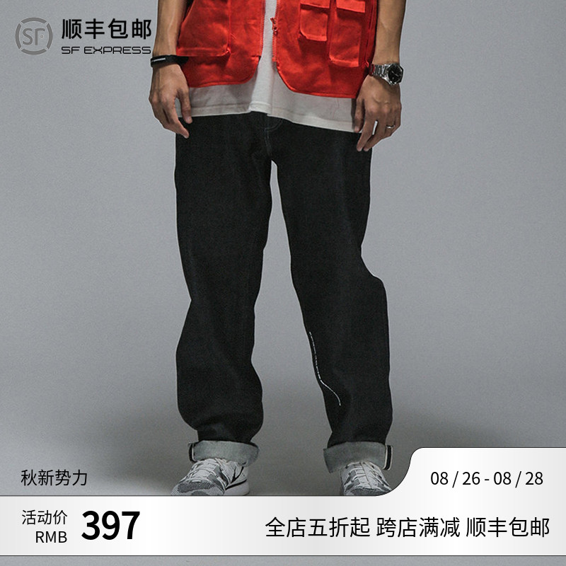 ROARINGWILD 17AW 13OZ DENIM JEANS 13OZ Heavy Denim jeansin the Men's clothing, Casual pants category - from Buy2taobao.com to provide professional Taobao agent buy service
