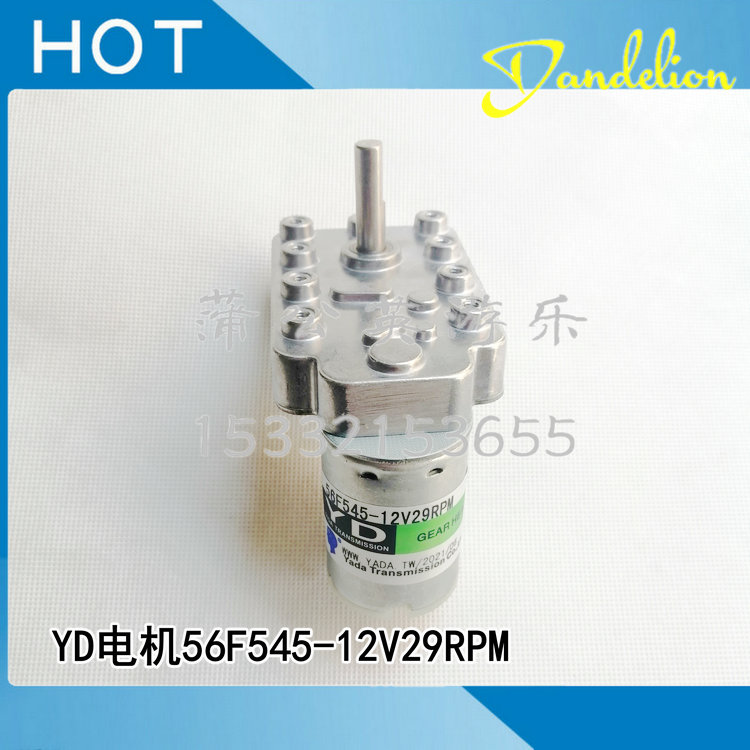 游戏机配件 亚大直流电机 YD 56F545-12V29RPM|msdalam kategori Toy/bayi/teka-teki/blok bangunan/model, Pleasure/Equipment pengajaran/kemudahan yang besar, Mesin hiburan - dari Buy2taobao.com untuk memberikan perkhidmatan ejen Taobao profesional membeli