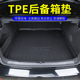 适用于奥迪A6L/Q5L/A4L/A3/Q5/Q7/Q4/Q2L/Q3/Q6尾箱垫TPE后备箱垫