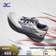 Mizuno美津浓25新款春夏进阶厚底透气缓震跑步鞋 ASTRO PLUS II